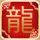 饭局的诱惑